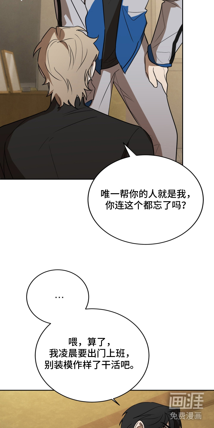 第7话13