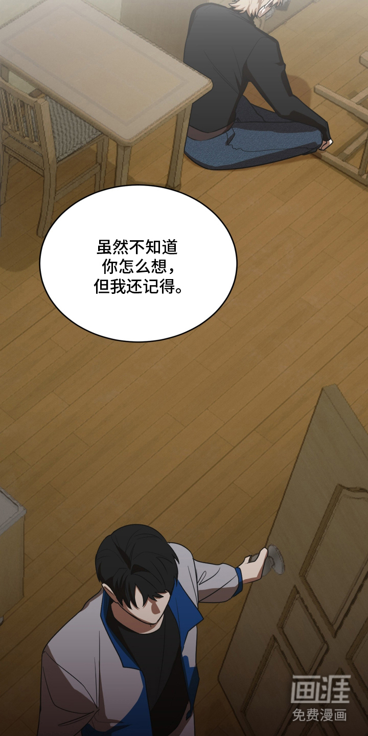 第7话17