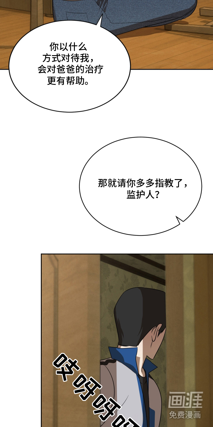 第7话19