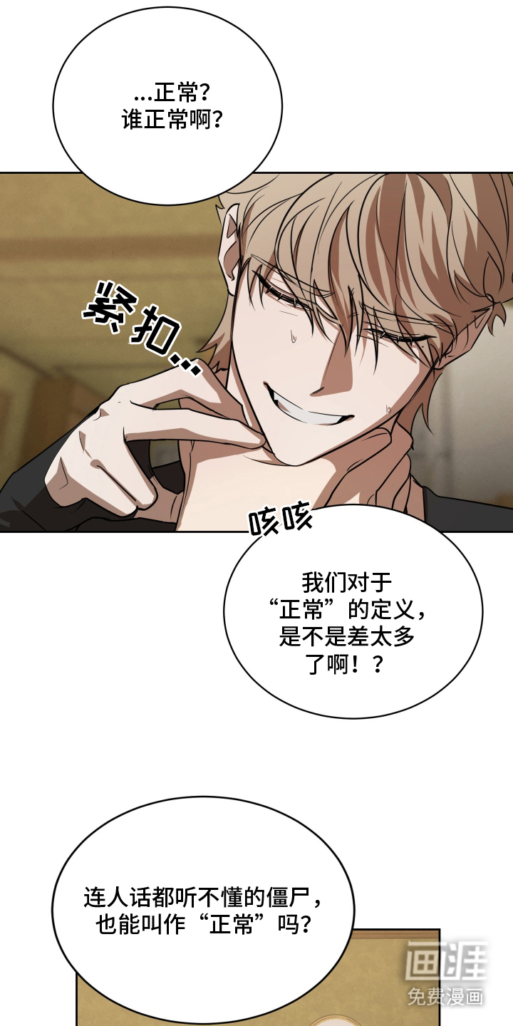 第7话2