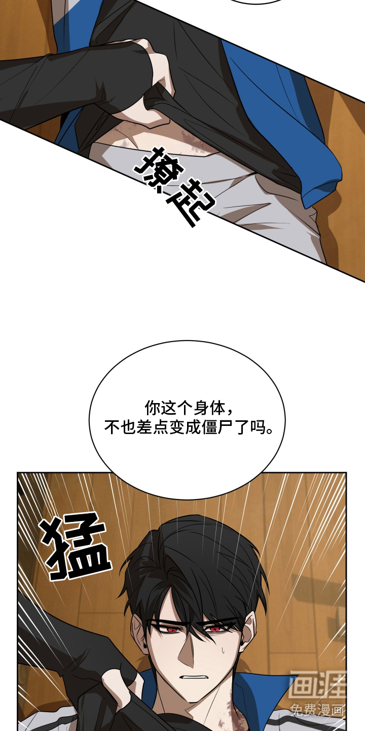 第7话4