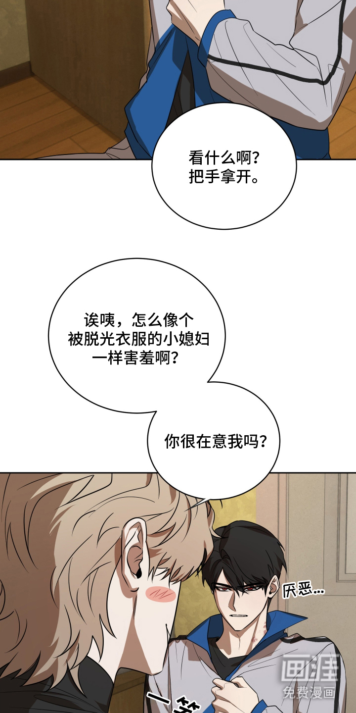 第7话8