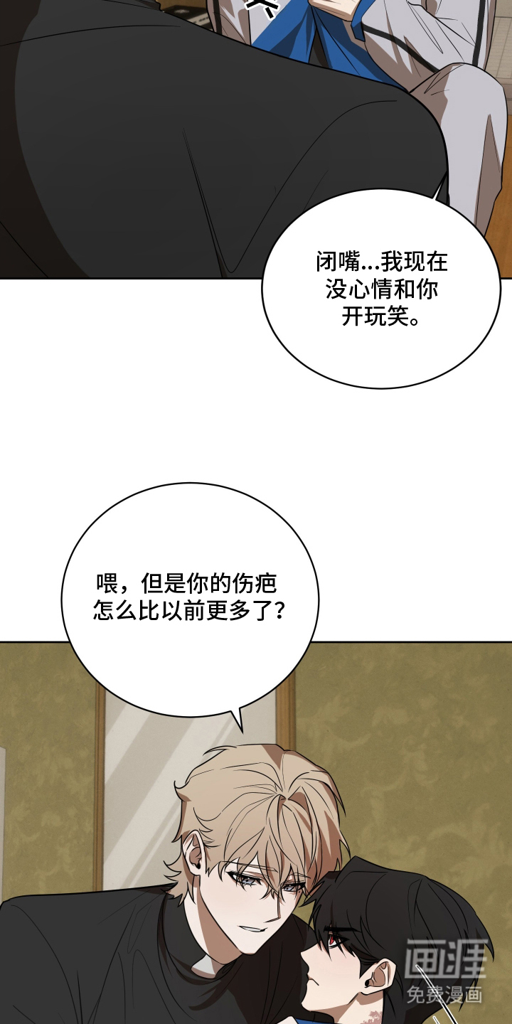 第7话9
