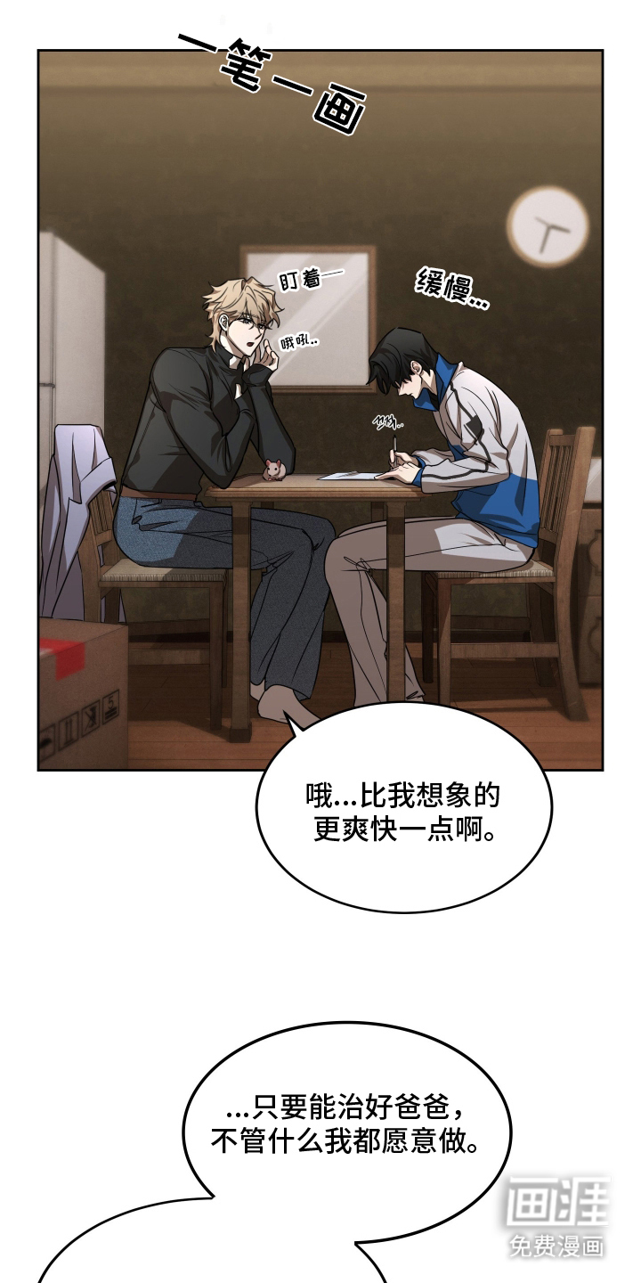 第6话0