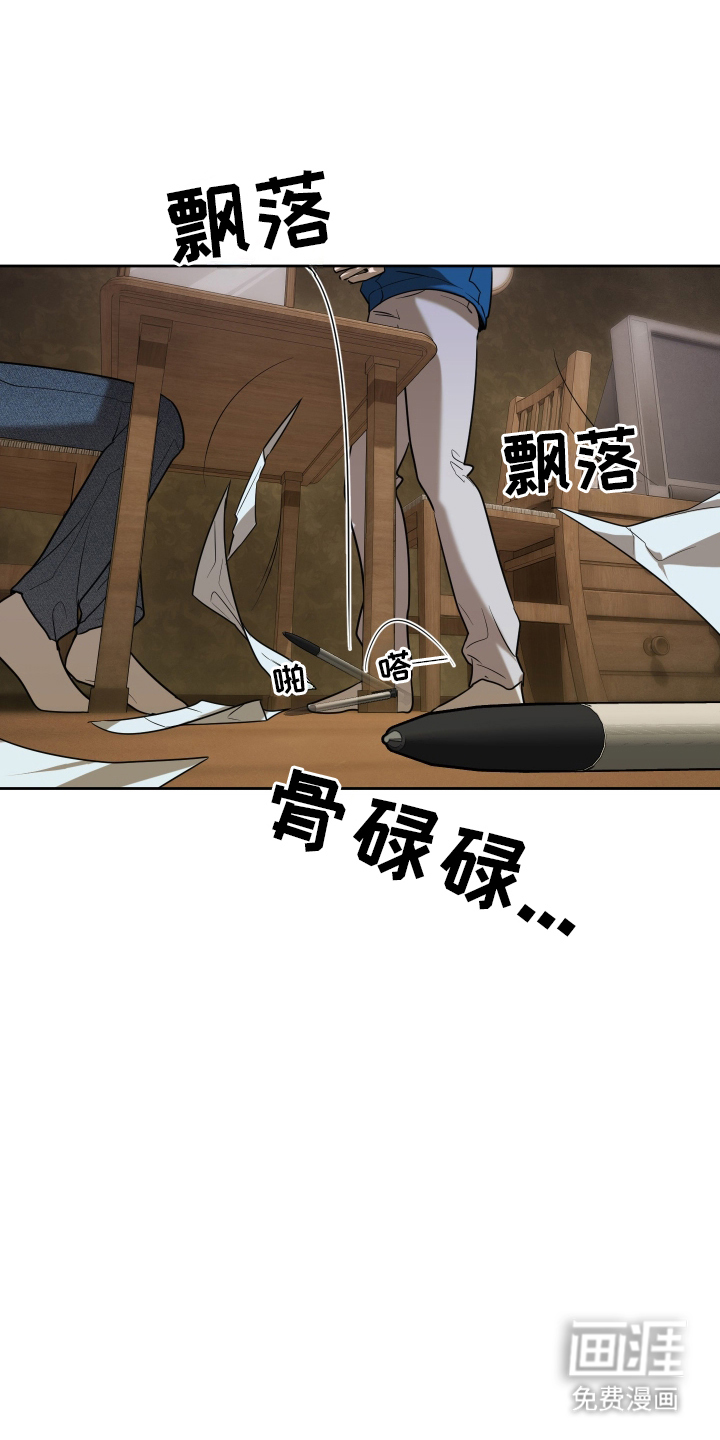 第6话12