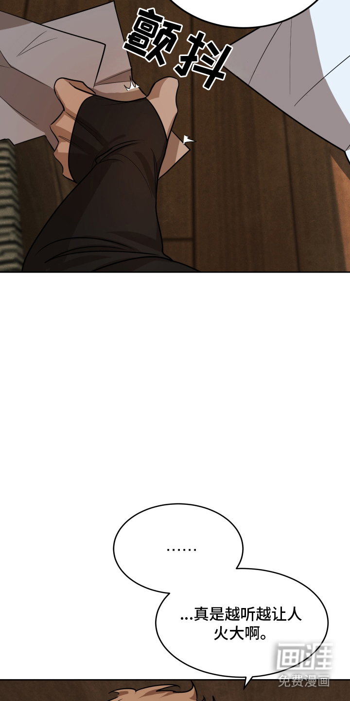 第6话16