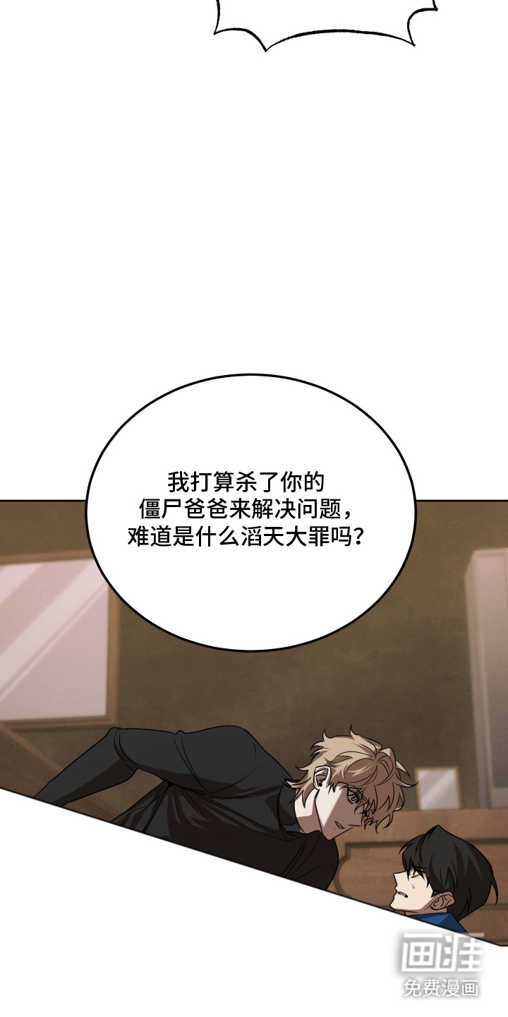 第6话22