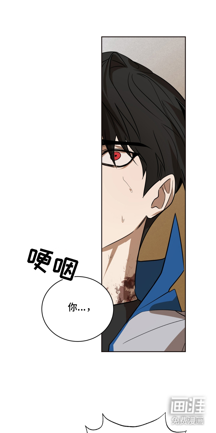 第6话23
