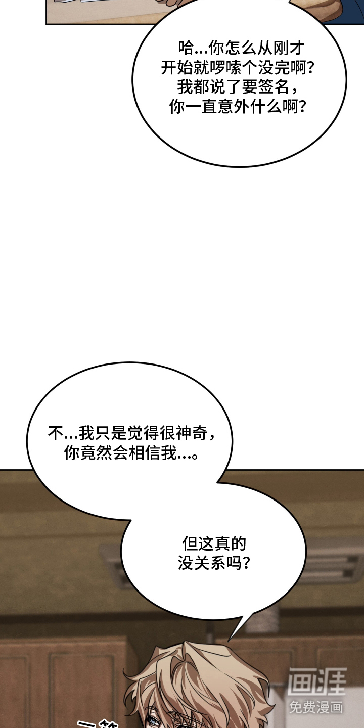 第6话3