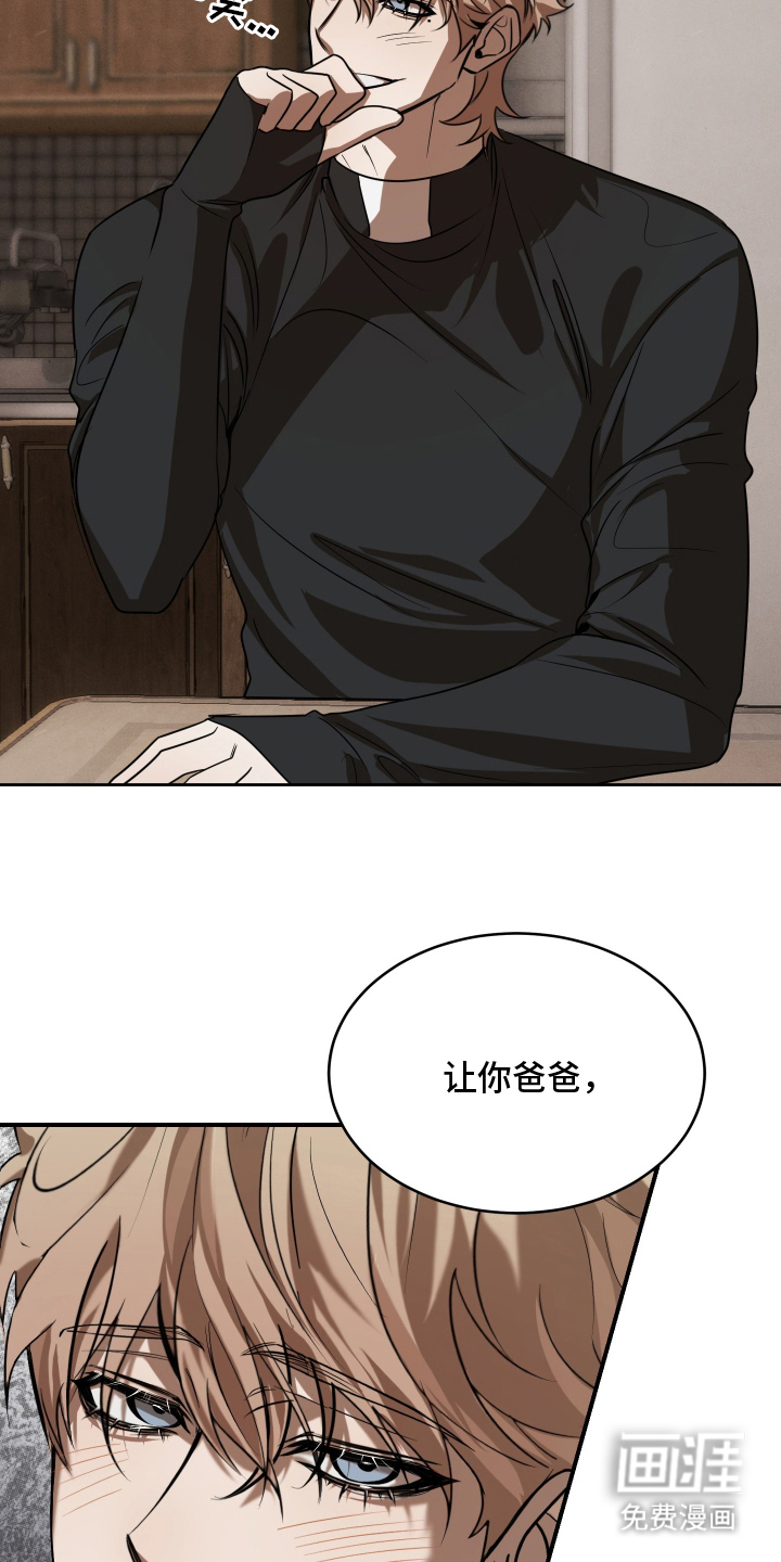 第6话4