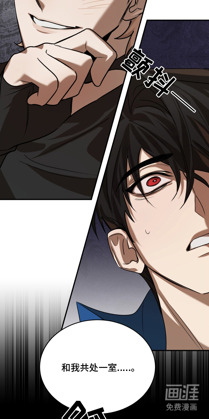 第6话5