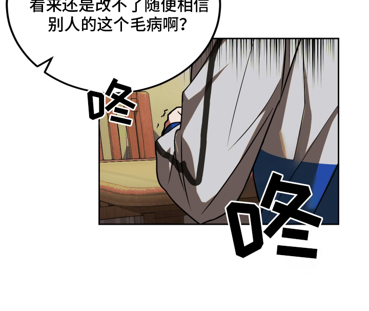 第6话8