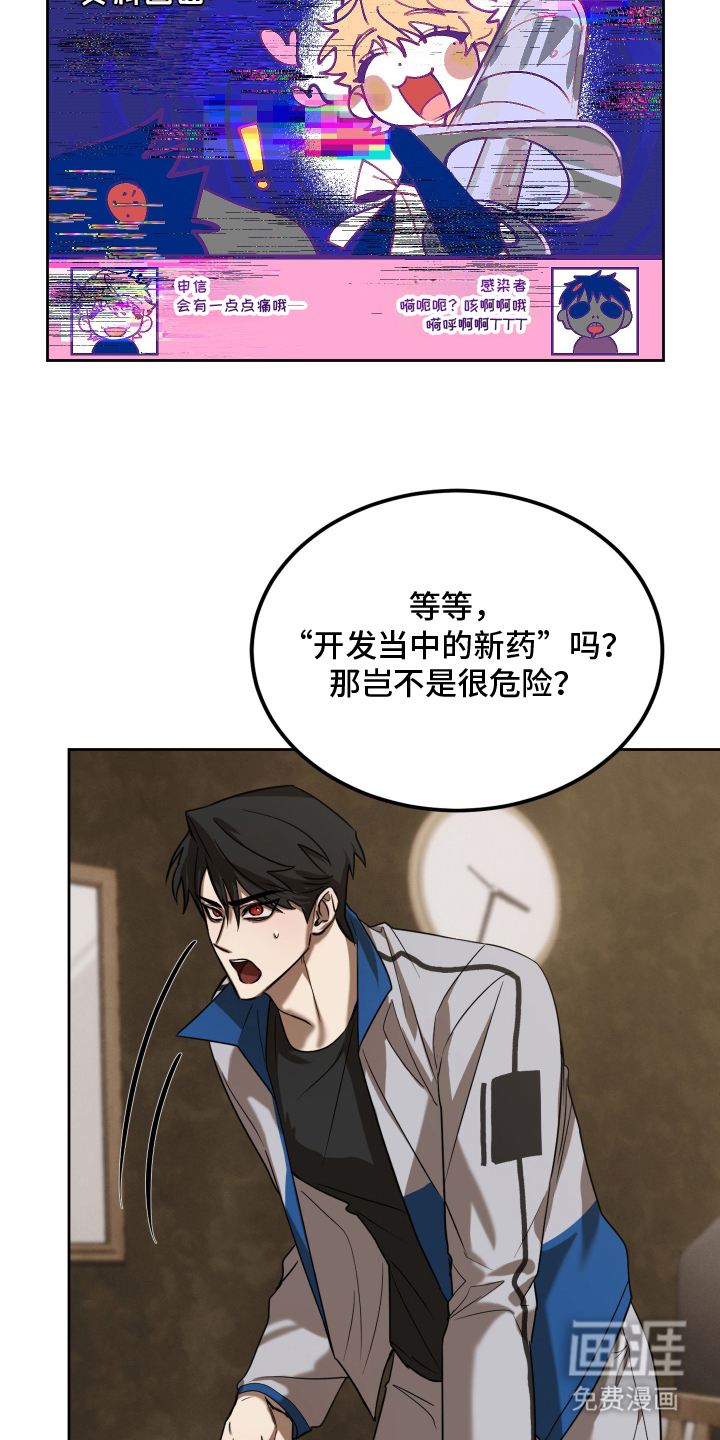 第5话10