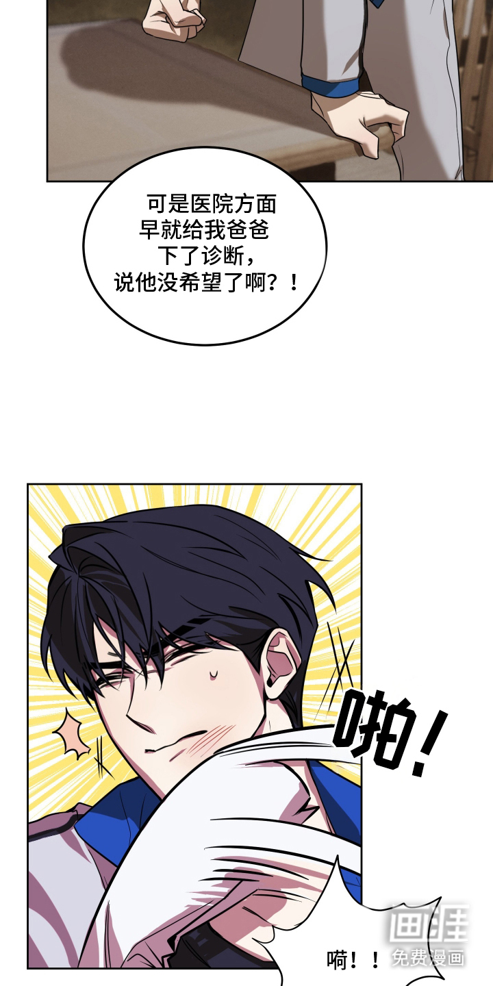 第5话11