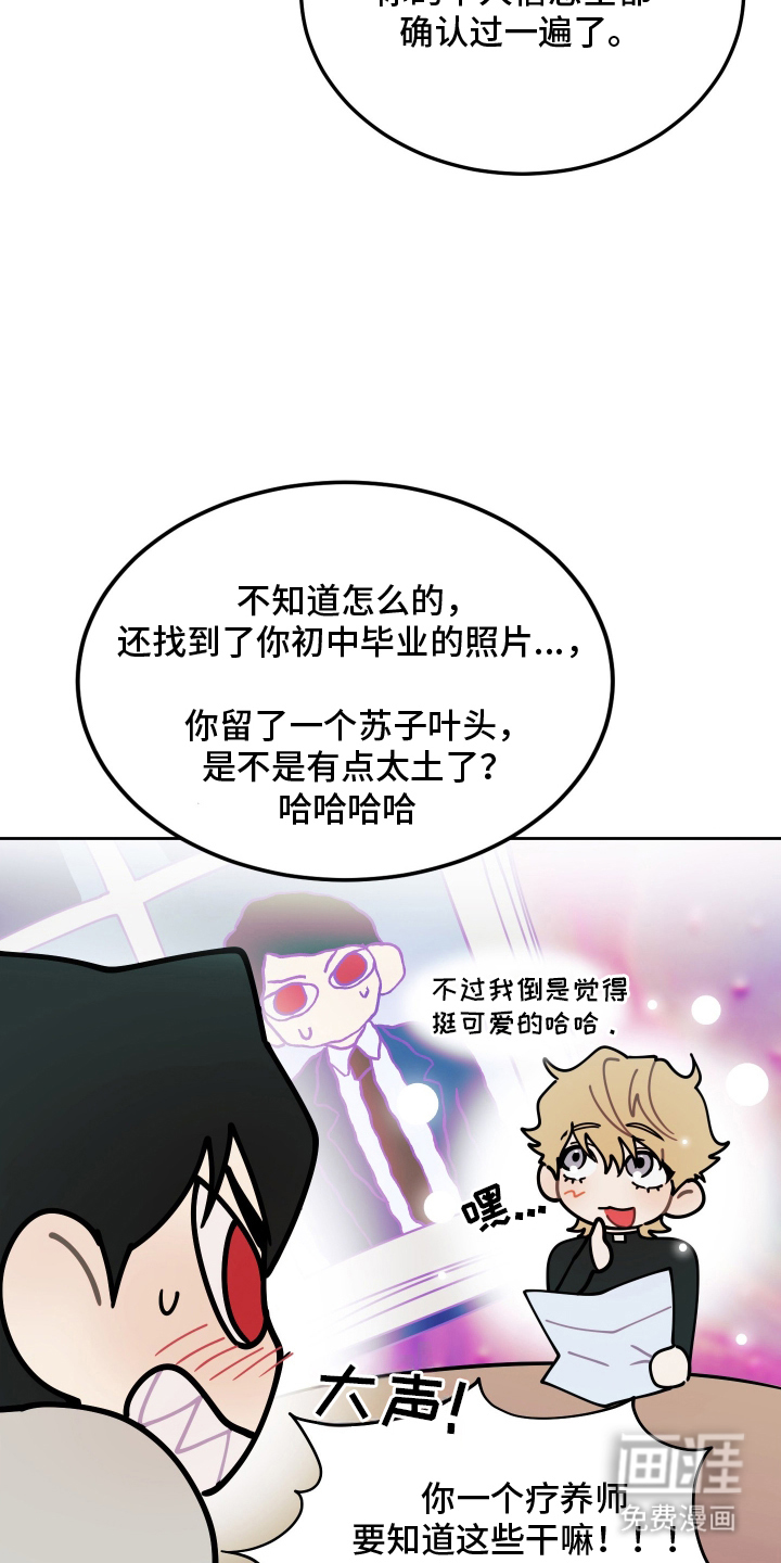 第5话14