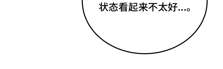 第5话17