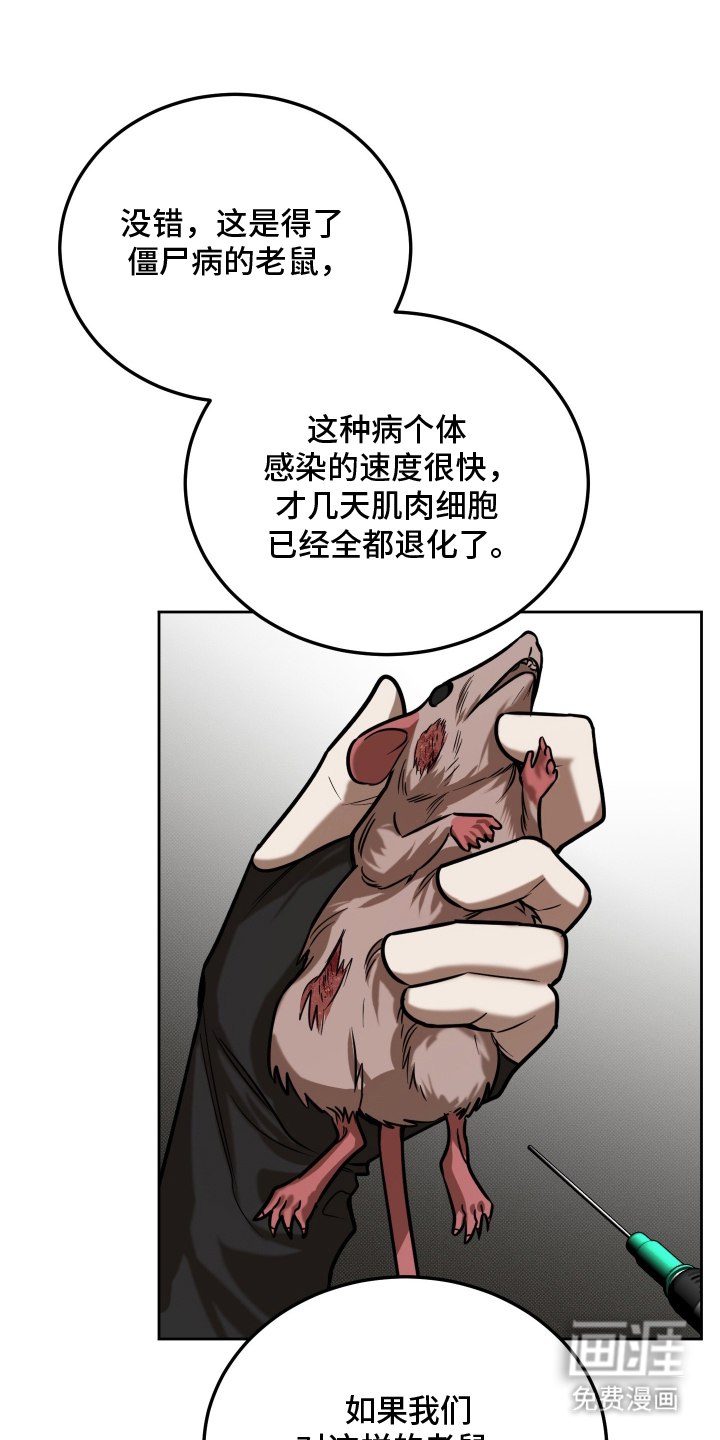 第5话18