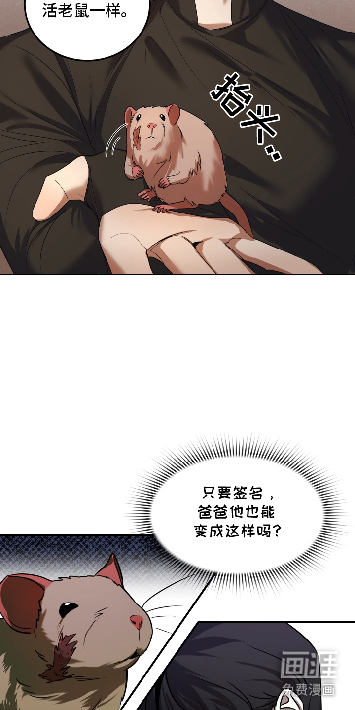 第5话22