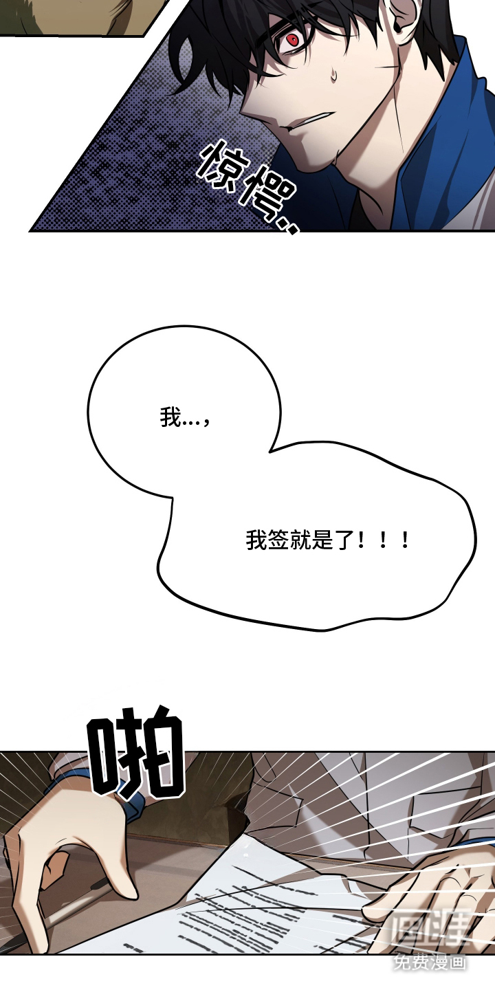 第5话23