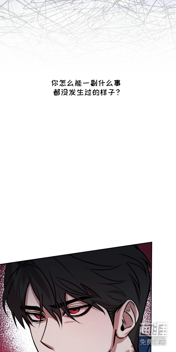 第5话3