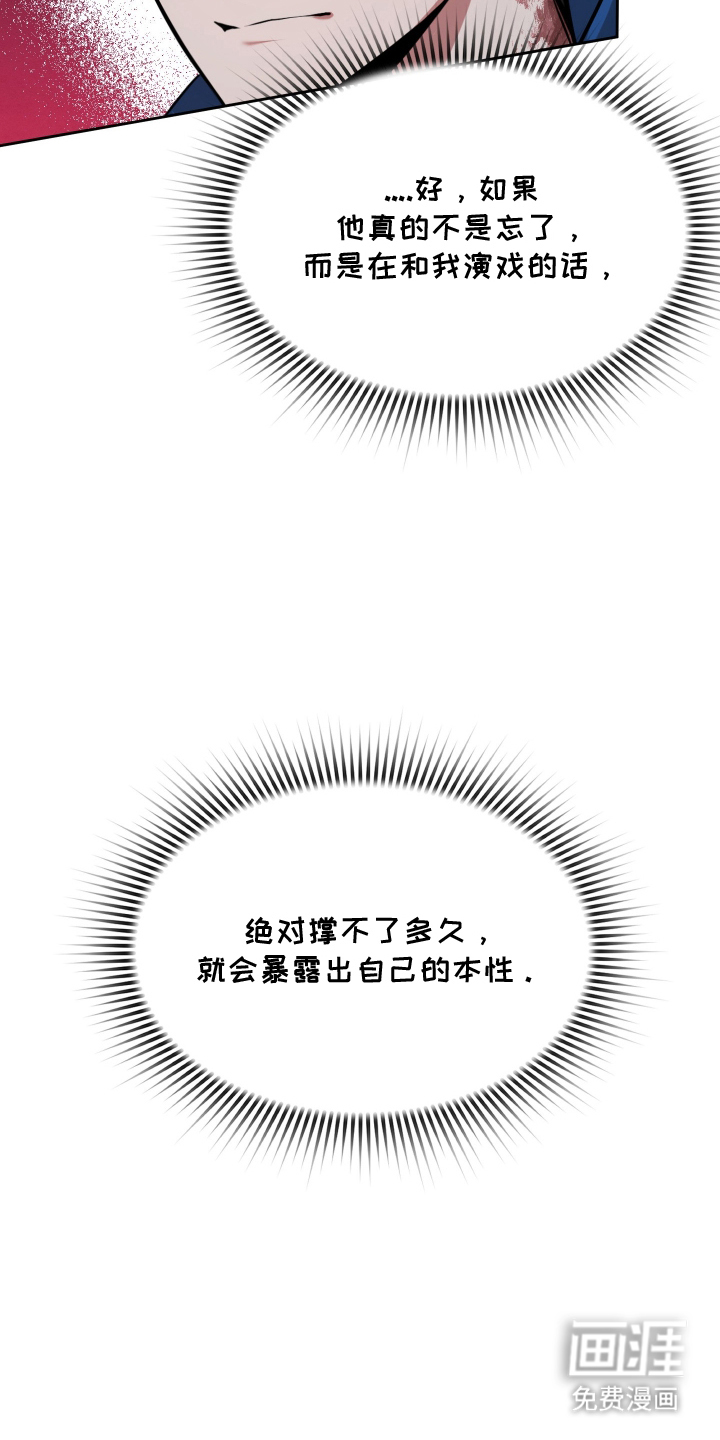 第5话4