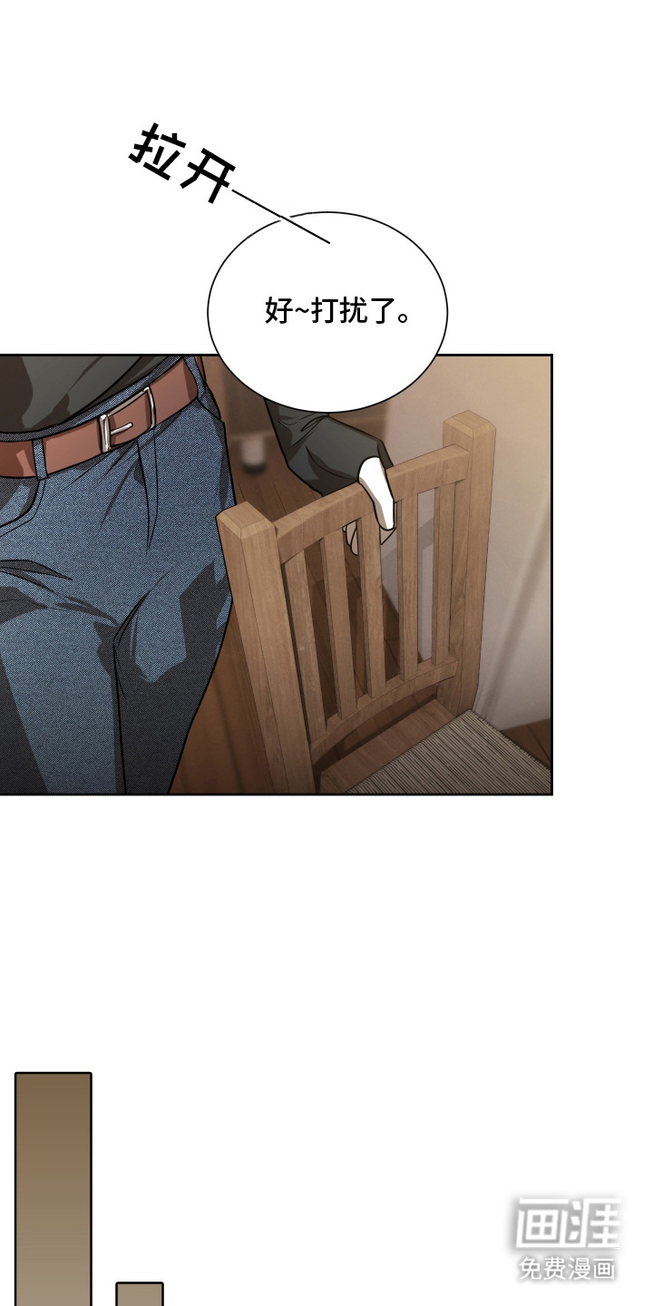 第5话6