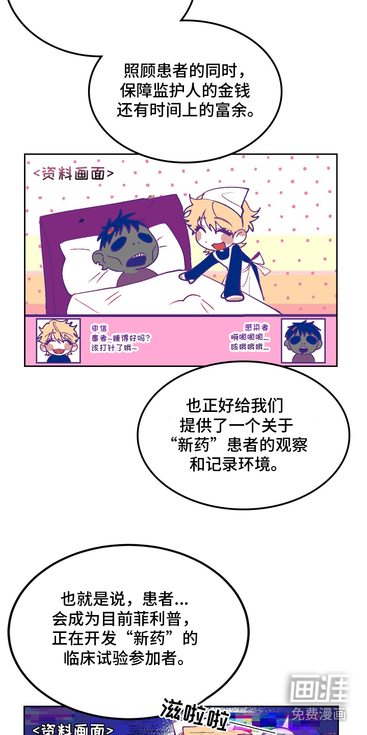 第5话9