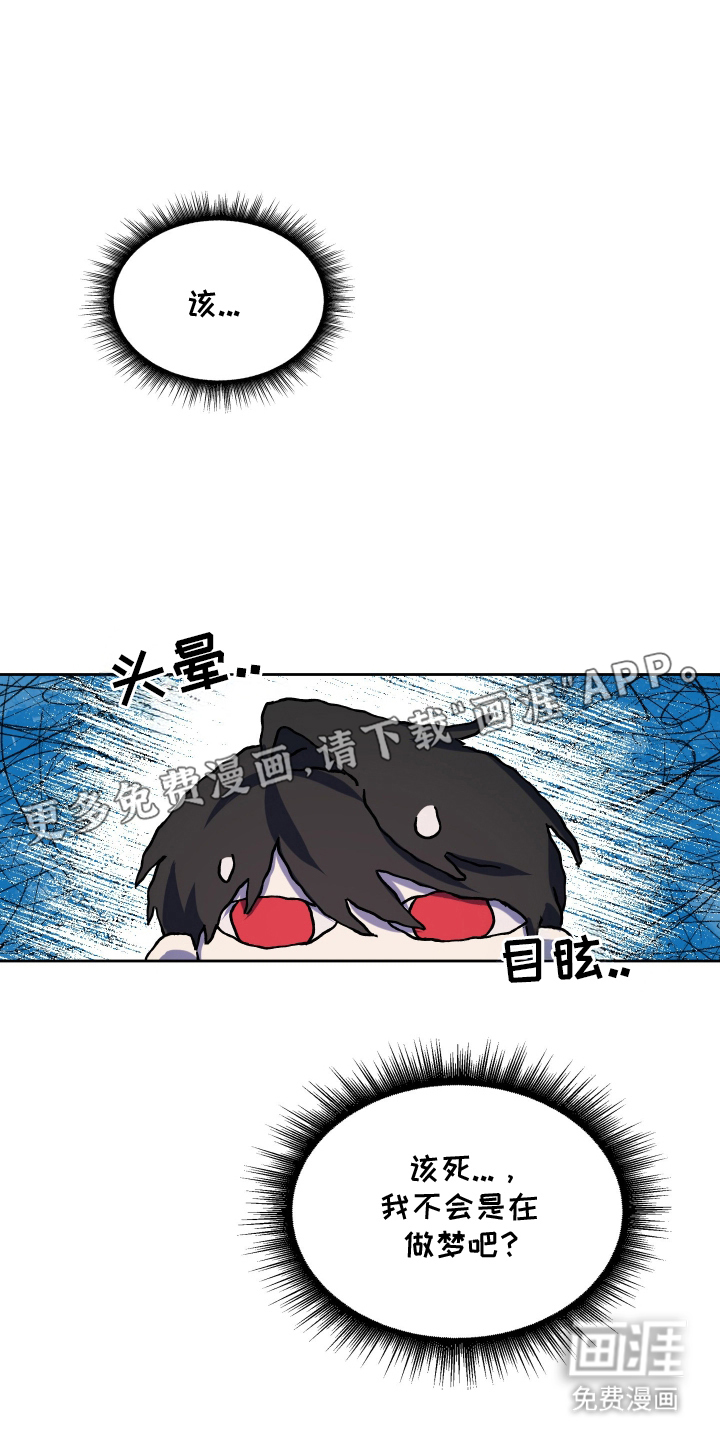 第4话1