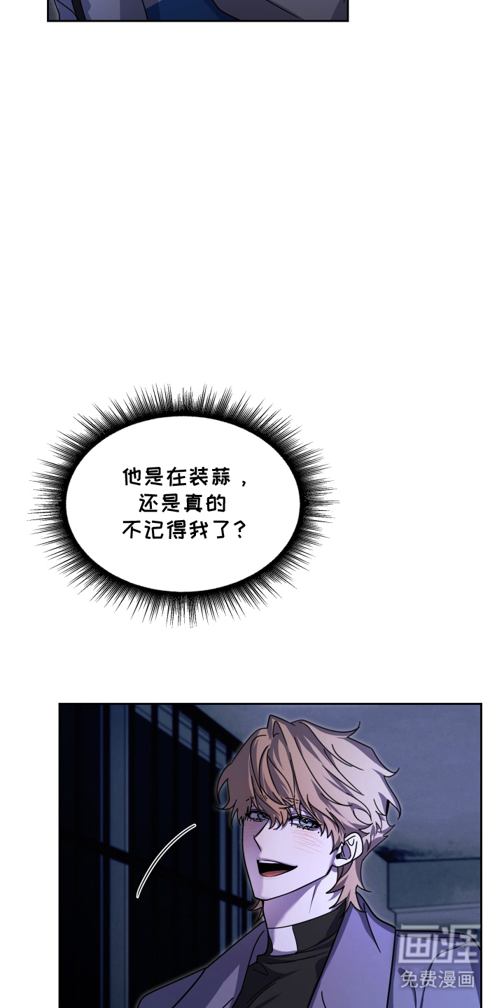 第4话10