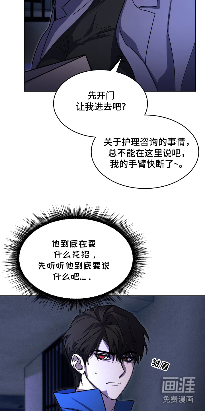 第4话11