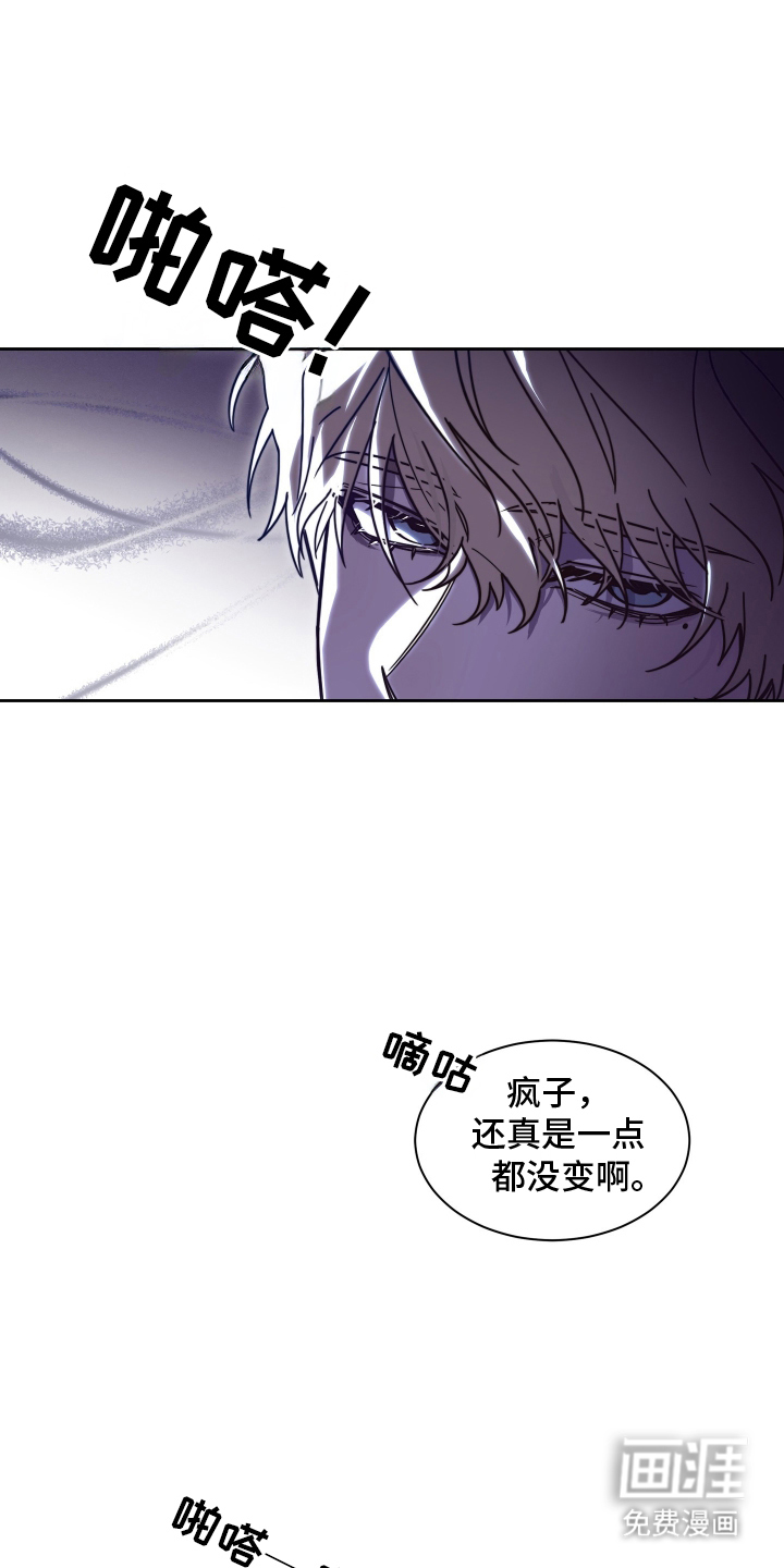 第4话13