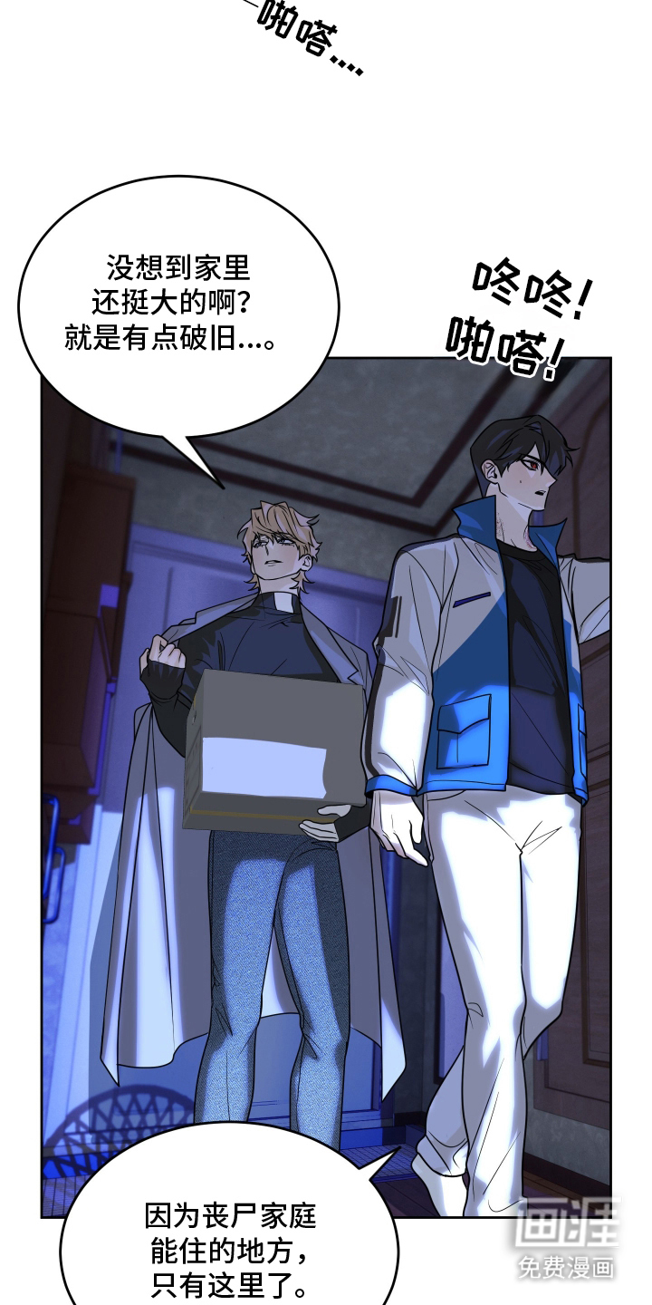 第4话14