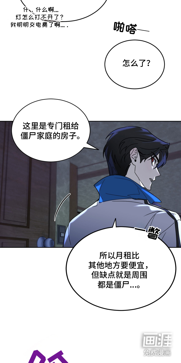 第4话15