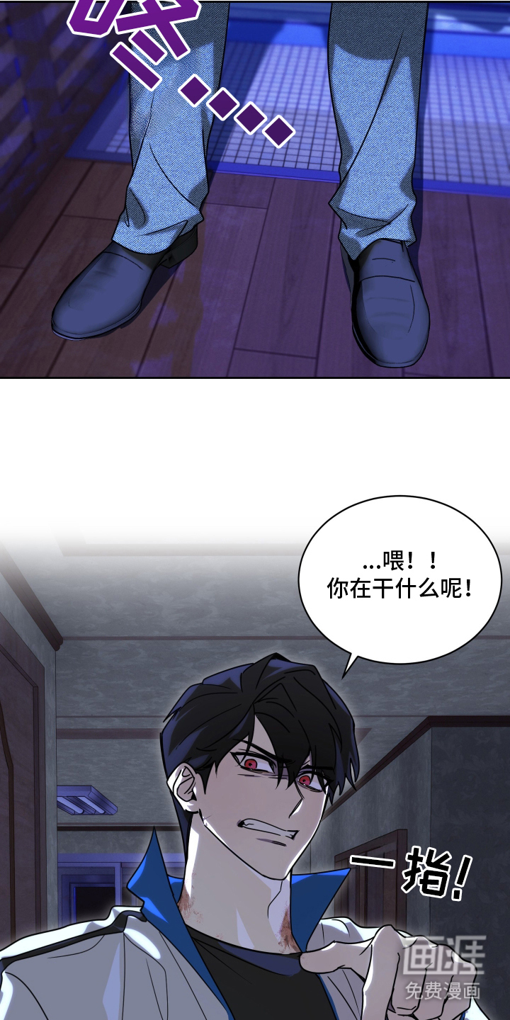 第4话16