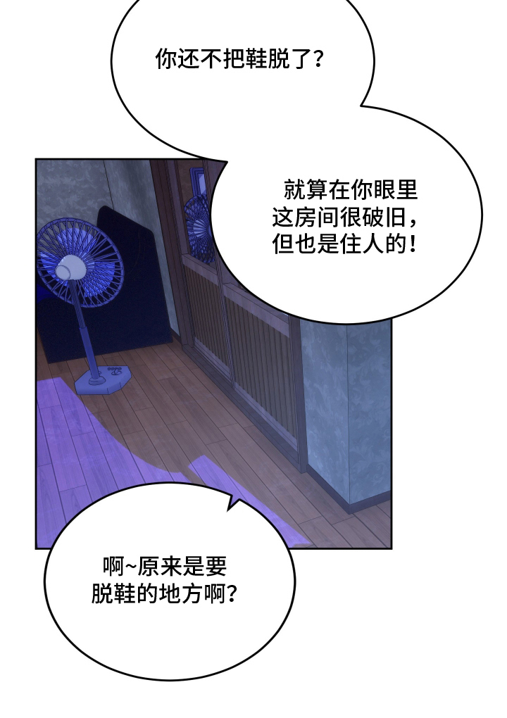 第4话18