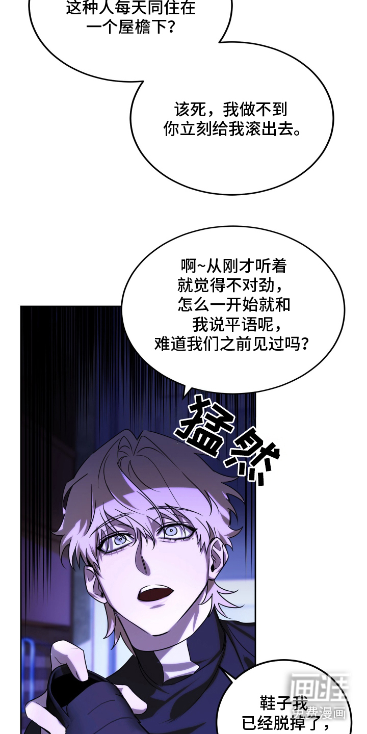 第4话22