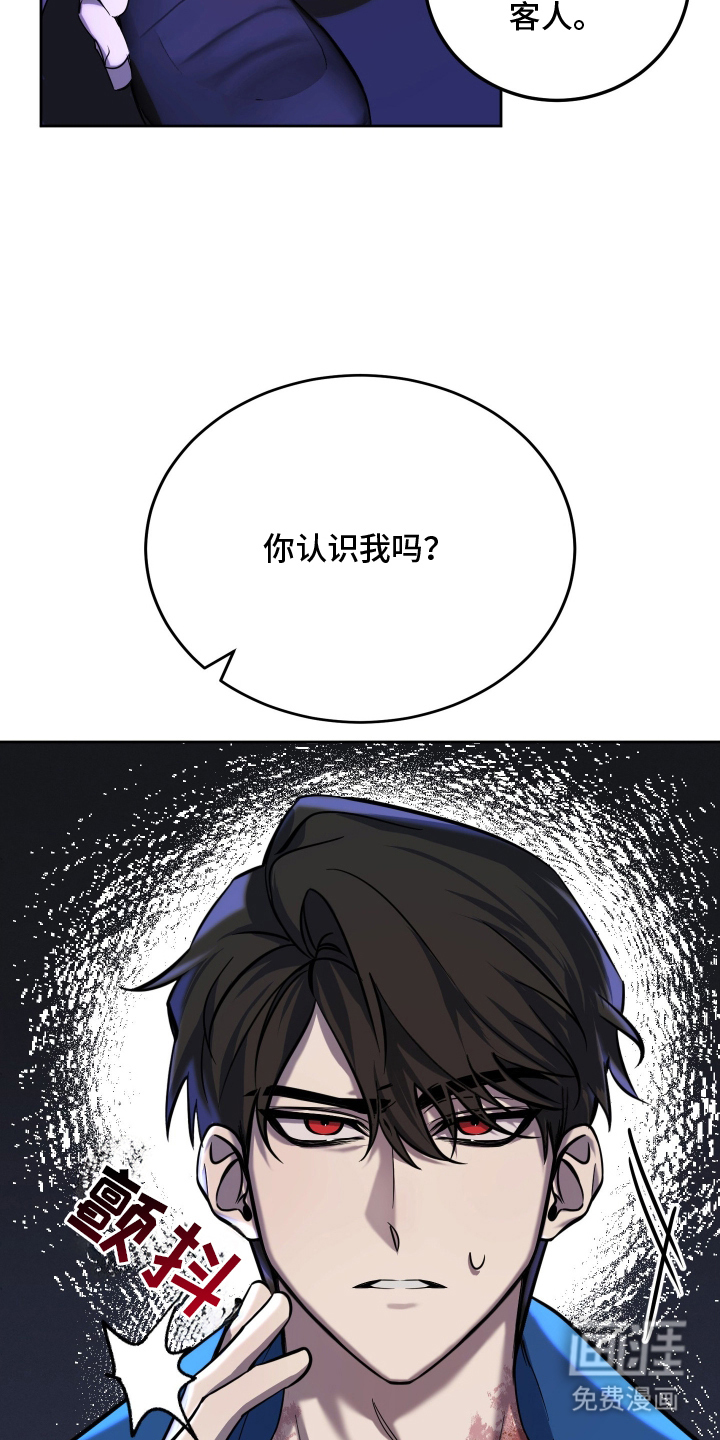 第4话23