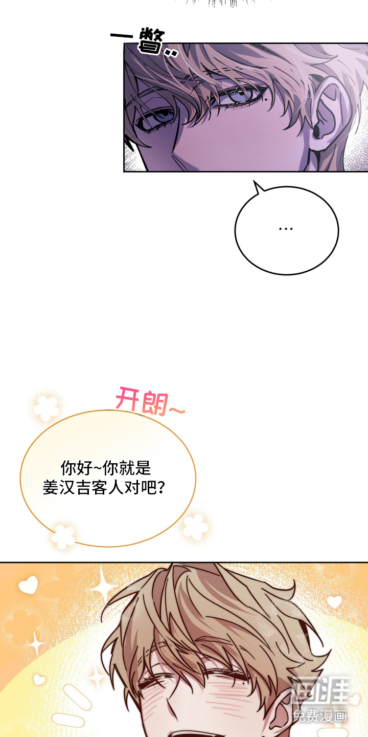 第4话3