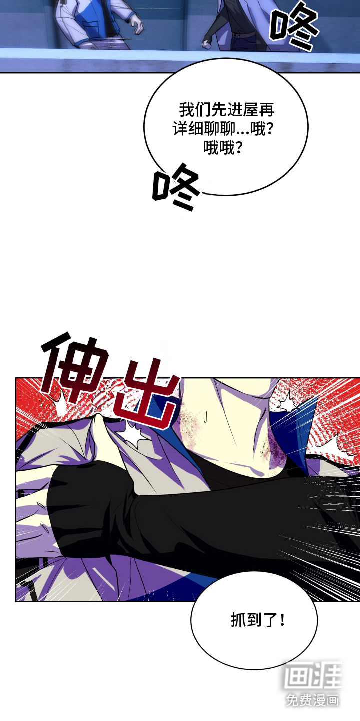 第4话5