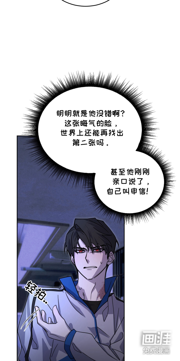 第4话9