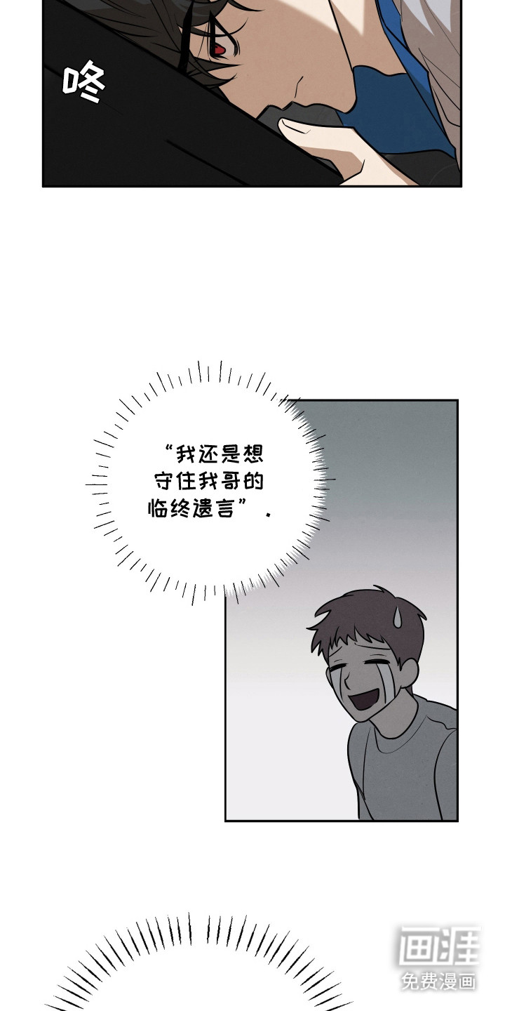 第3话1