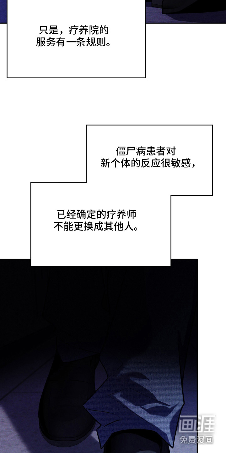 第3话11