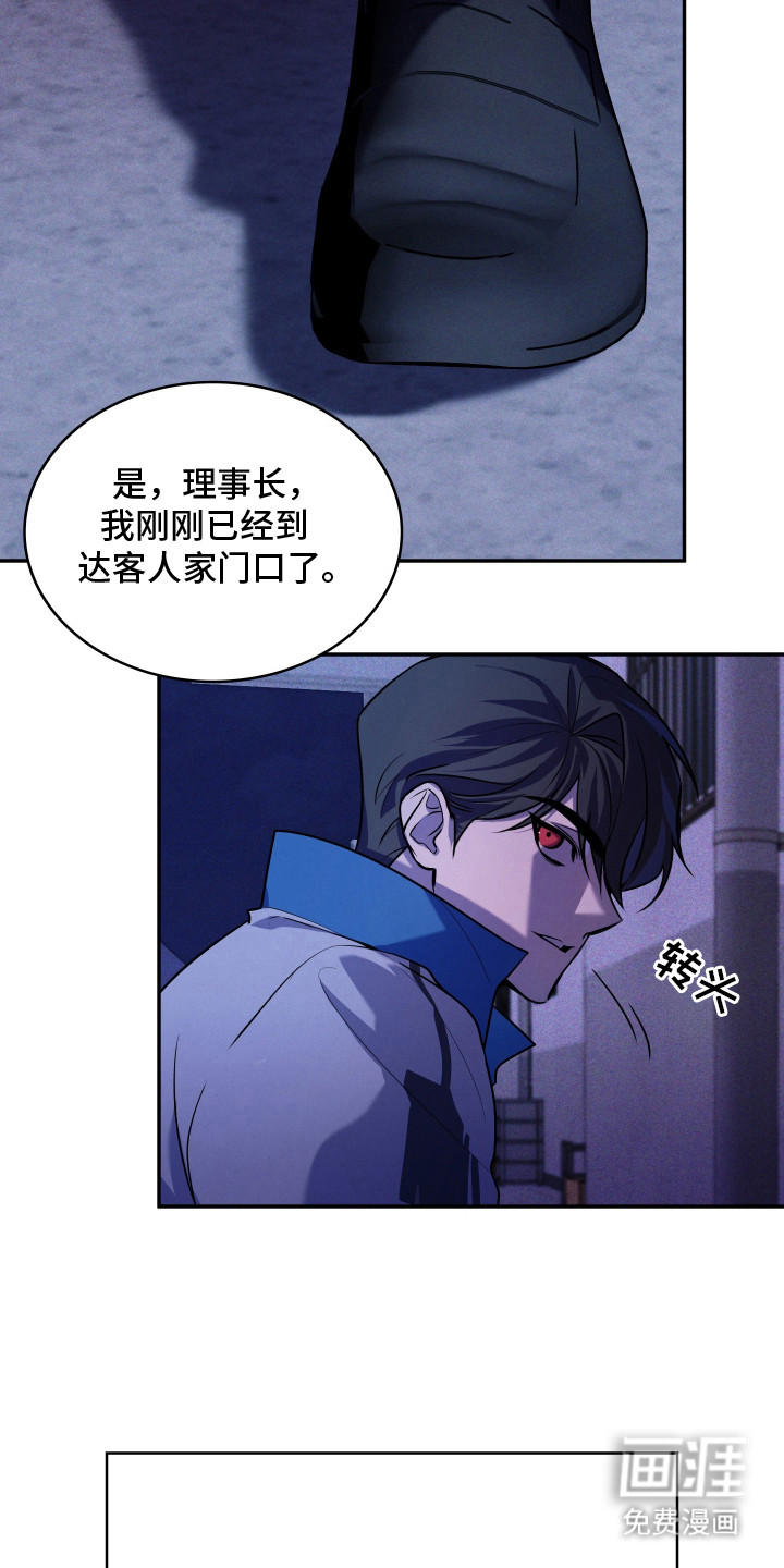 第3话12