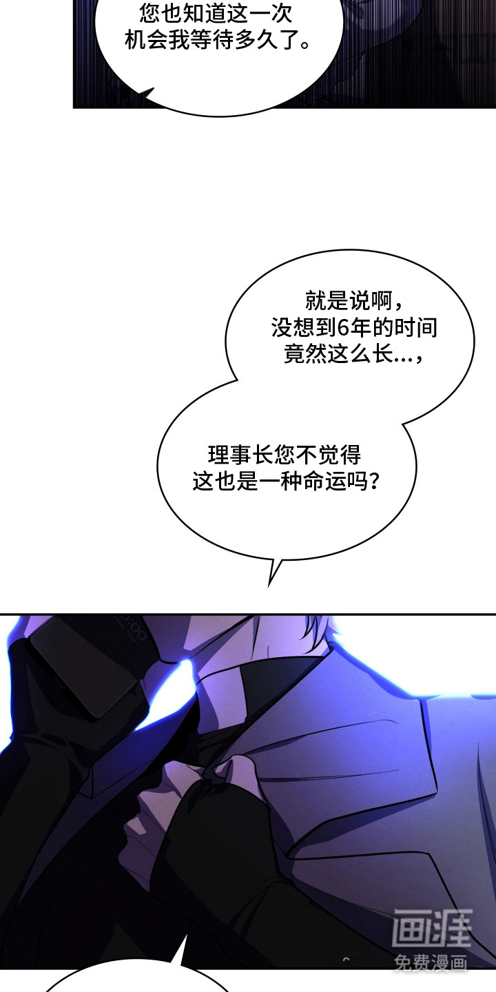 第3话14