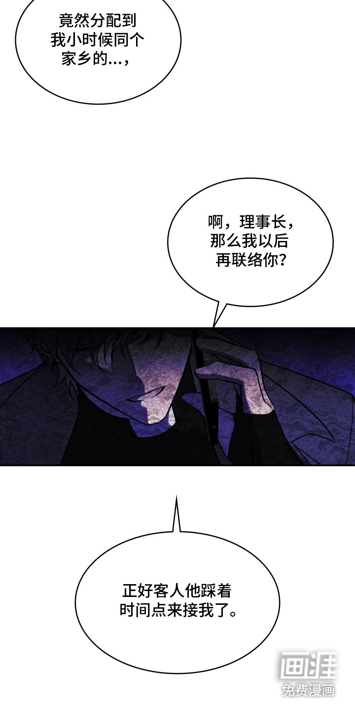 第3话15