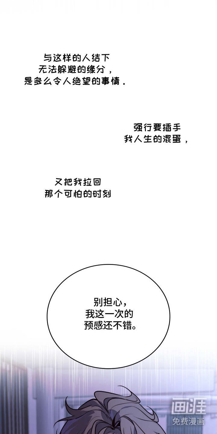 第3话18