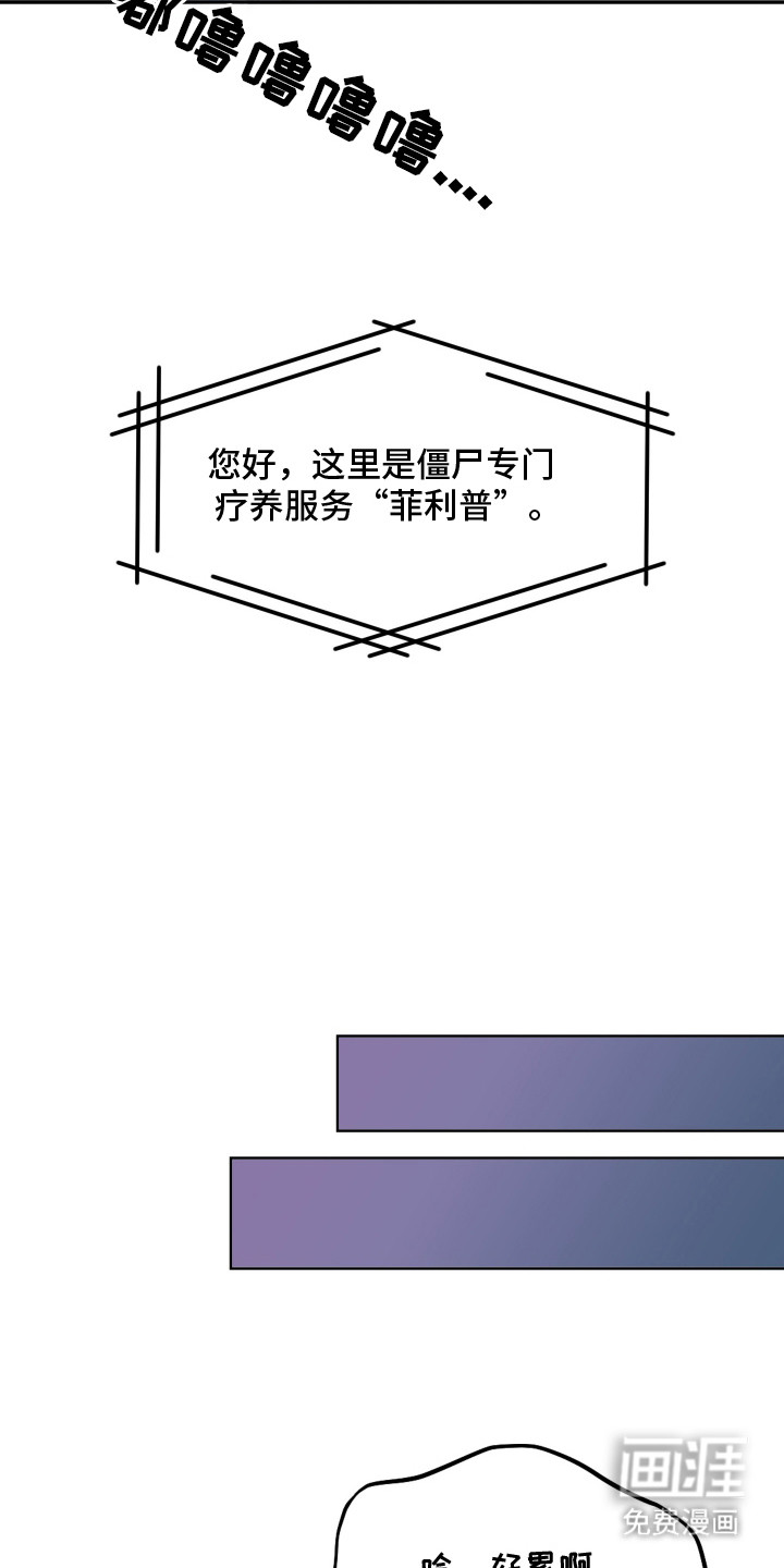 第3话4