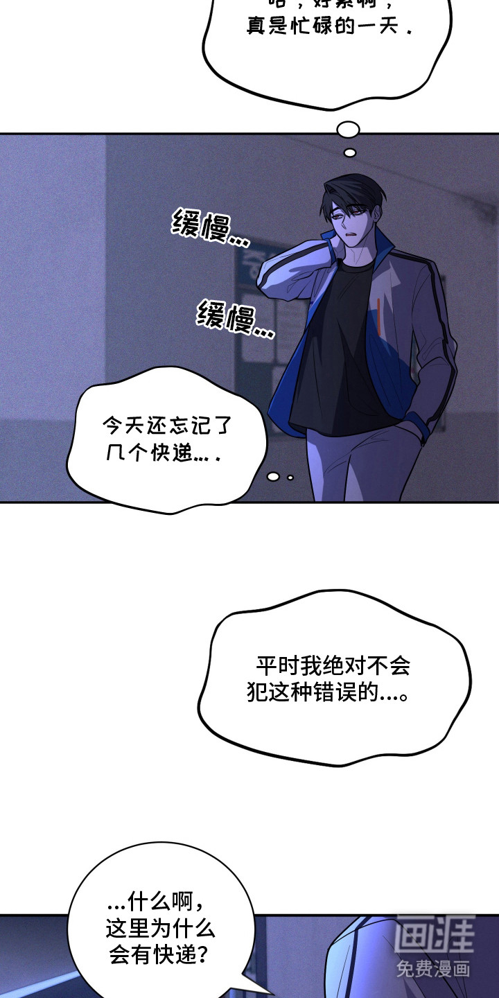 第3话5