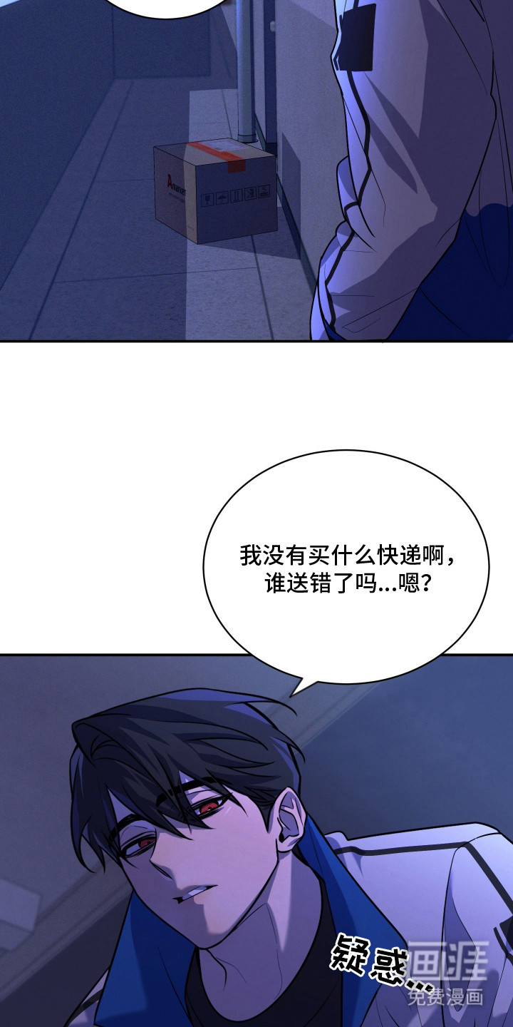 第3话6