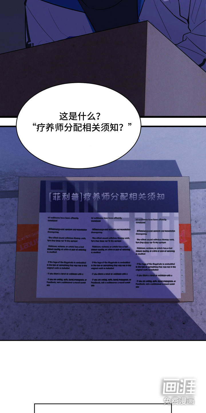 第3话7